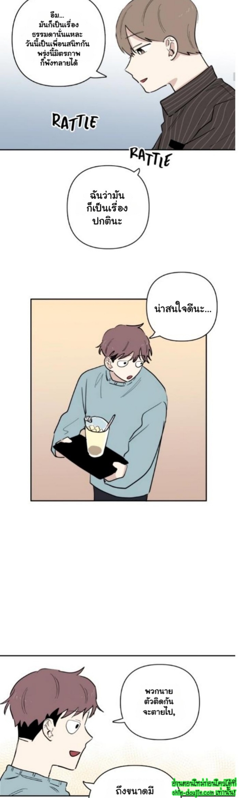 Part Timer Next Door EP 15